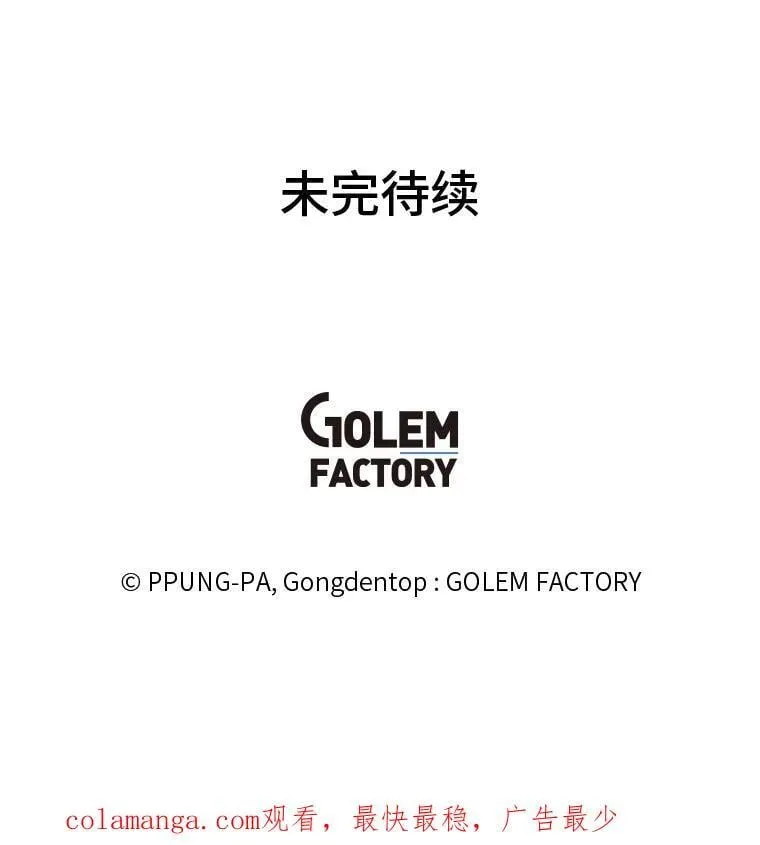 109.一直在身边98