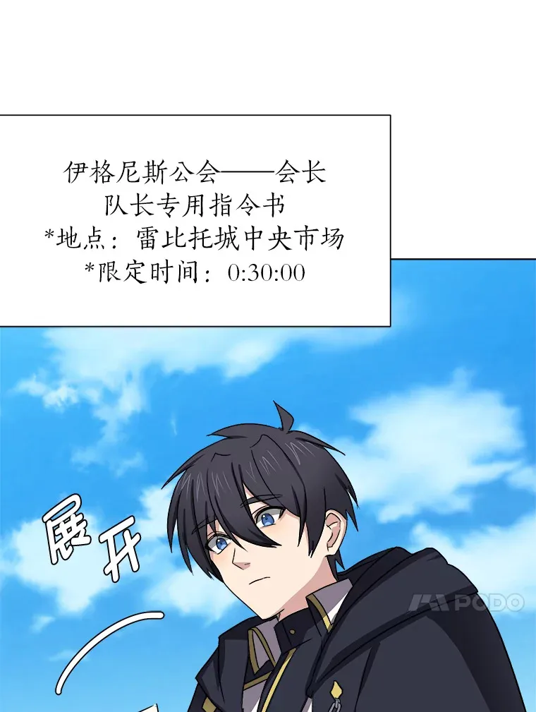 63.会长12