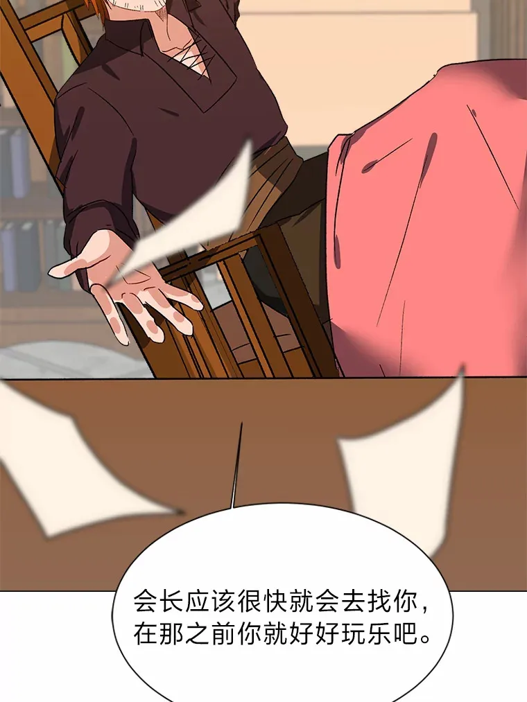 58.分道扬镳66