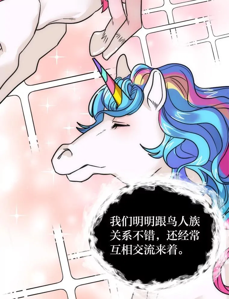 109.一直在身边5