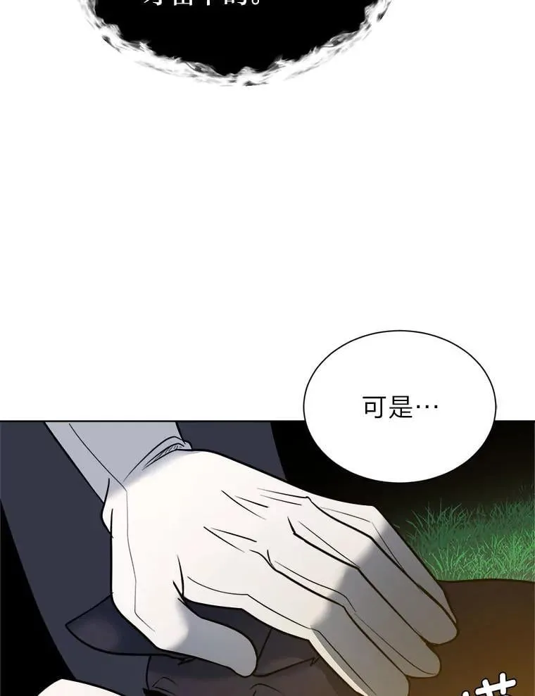 108.独角兽的报恩31