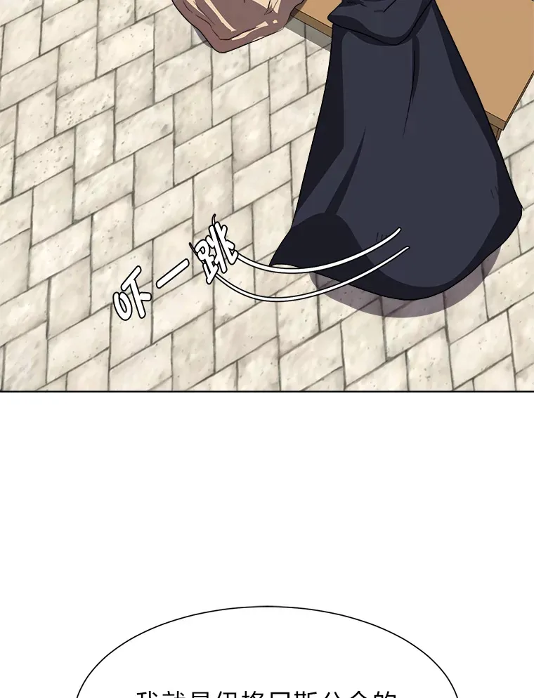 63.会长87