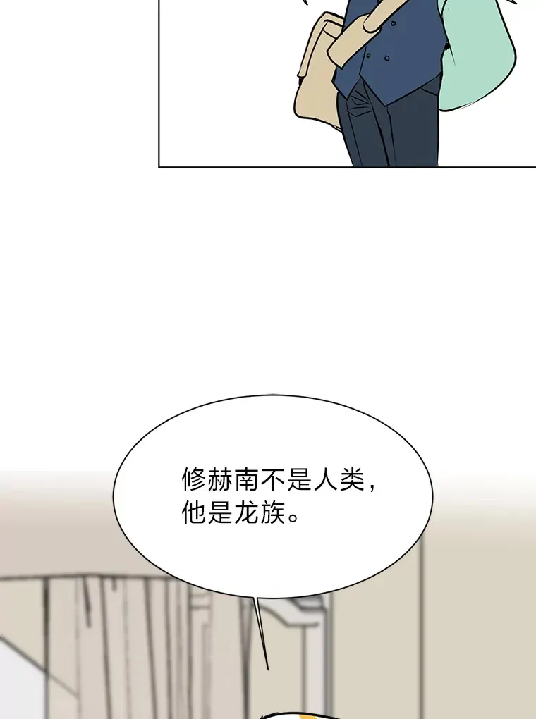 88.龙族的邀约81