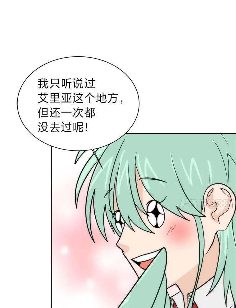 107.前往天空岛52