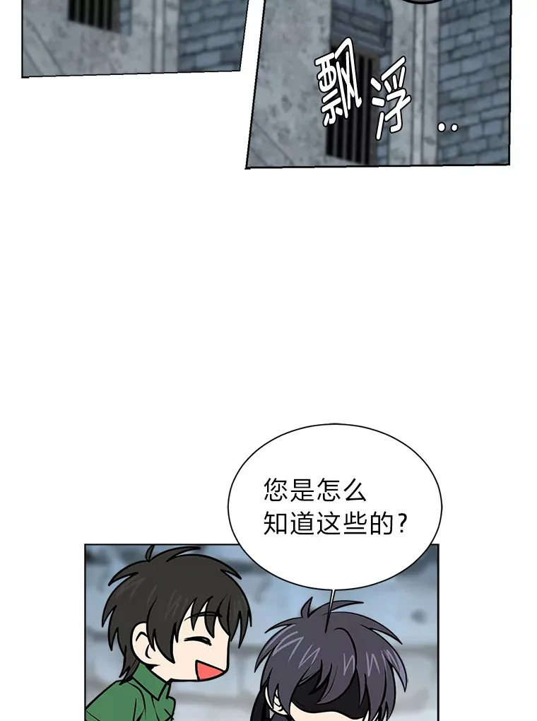 92.魔法研究部21