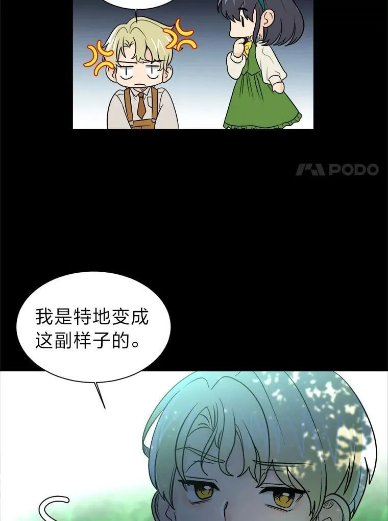 104.修赫南的记忆29