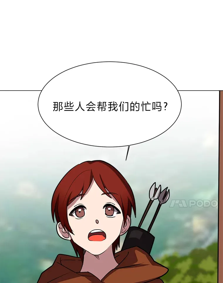 68.守林人村77
