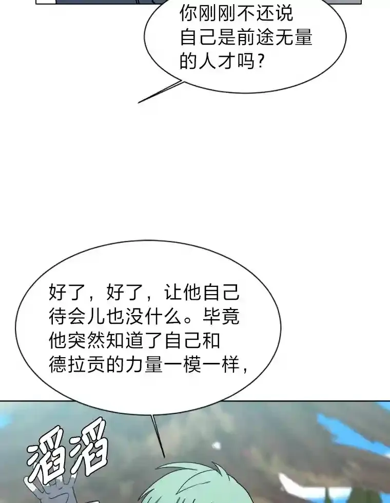 43.美好的清晨42