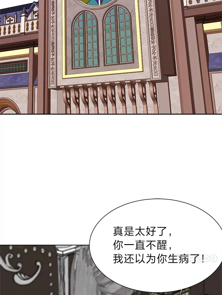 65.会长来访3