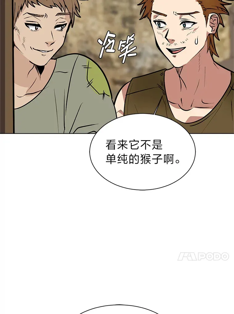 87.寻找依扎克89