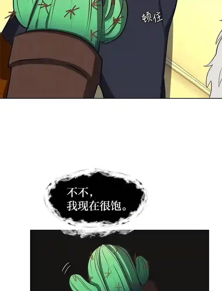 30.阿胡尔的花45