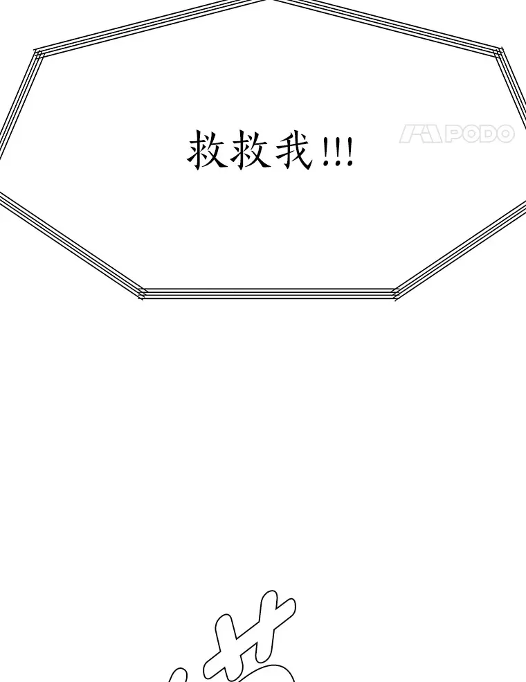 51.魔女63