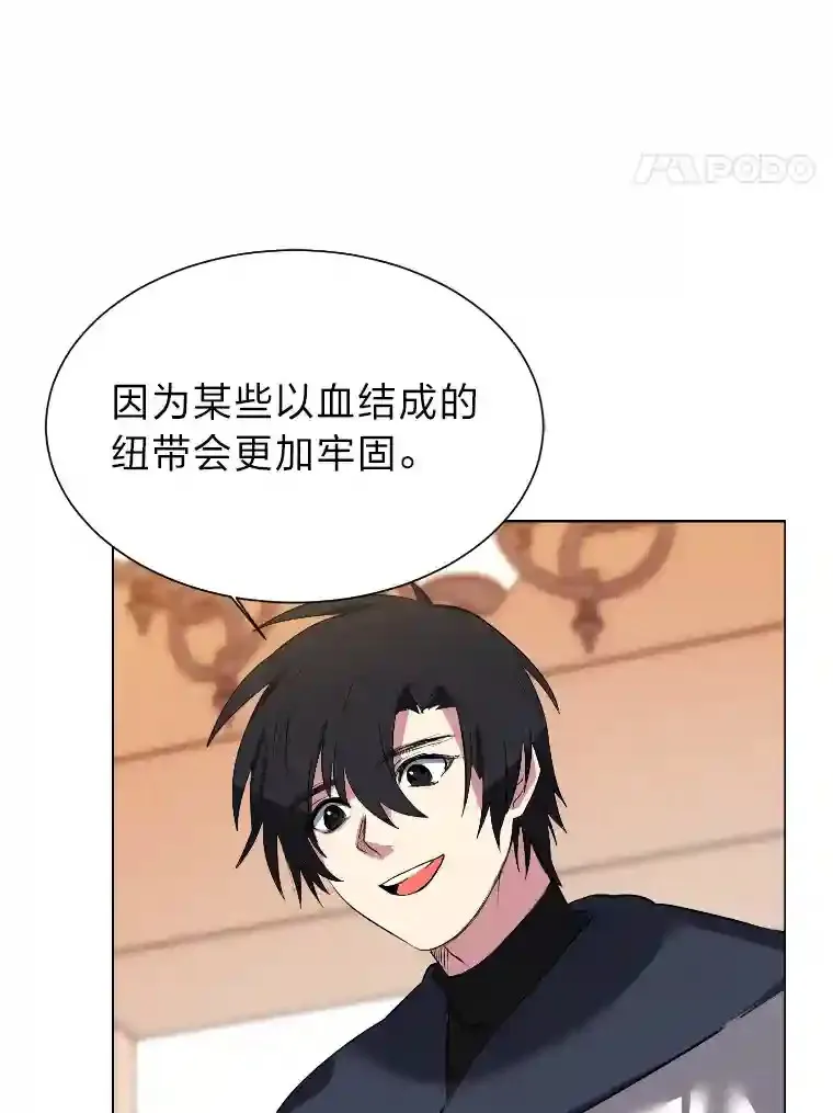40.黑龙血统62