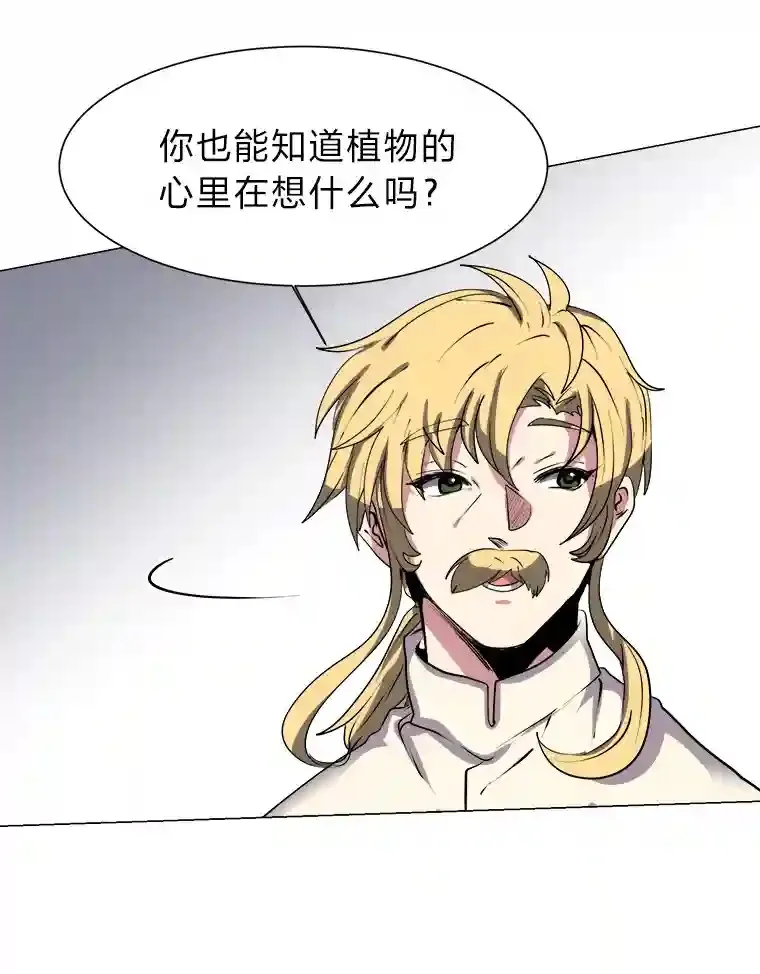 23.入我麾下吧67