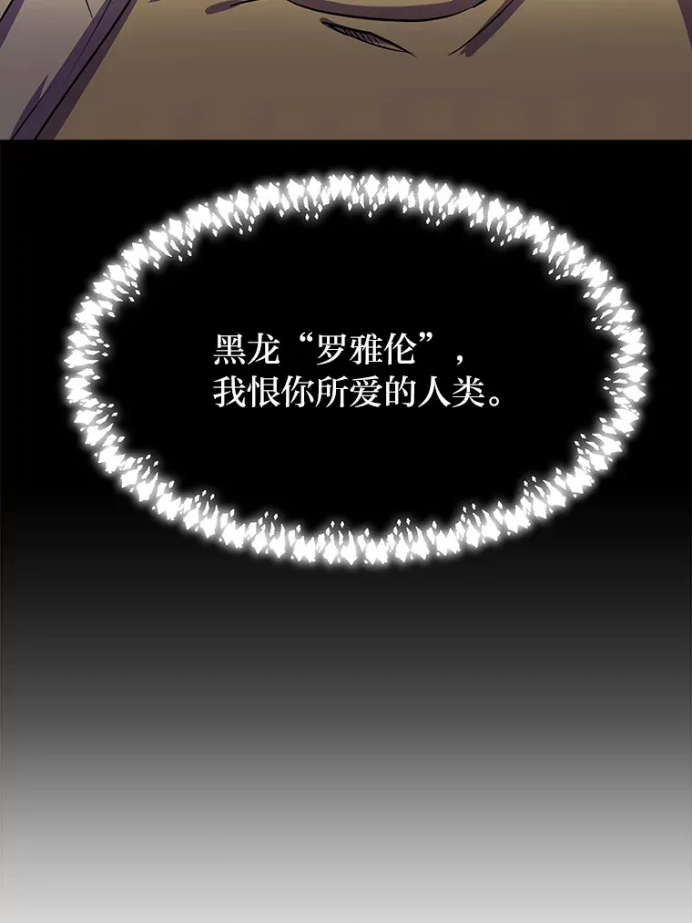 71.里安的委托12