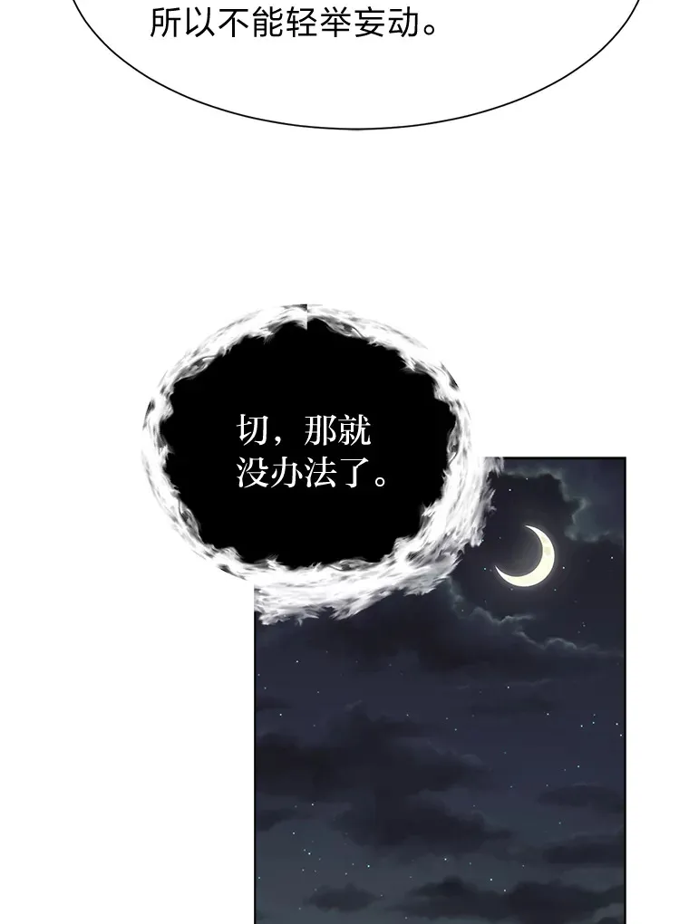 82.遇袭14