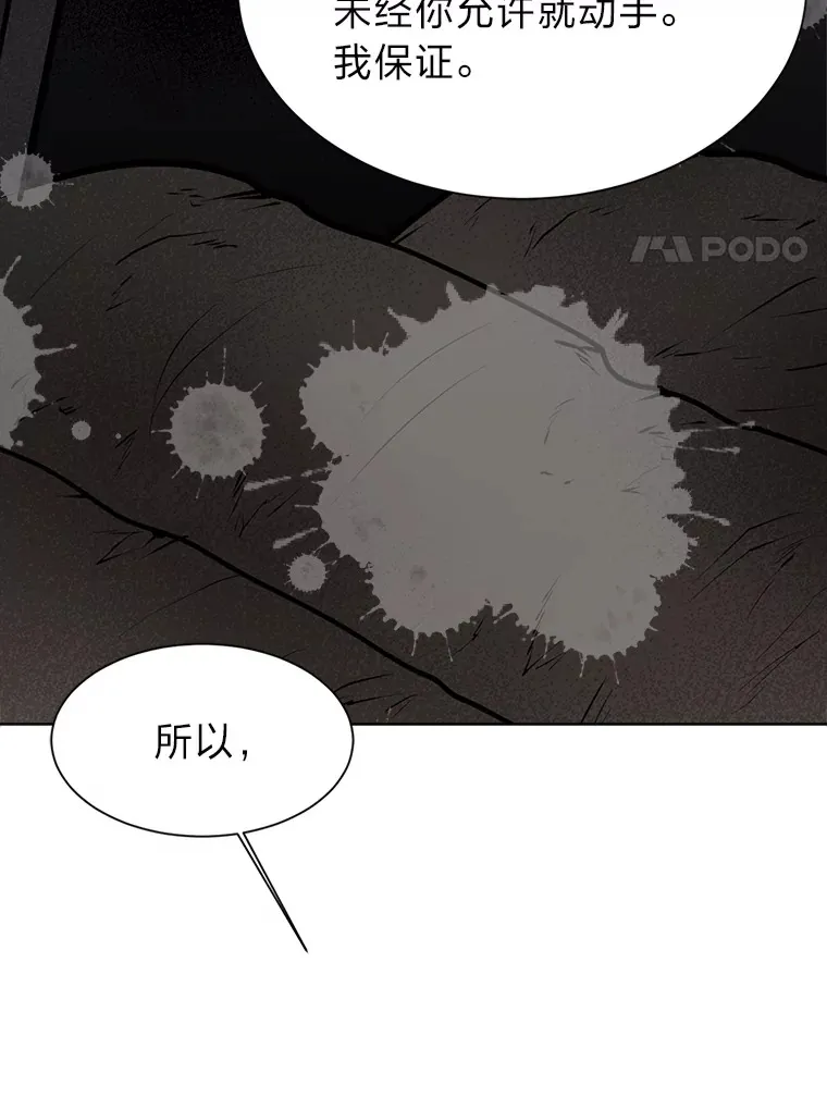 94.出发准备10