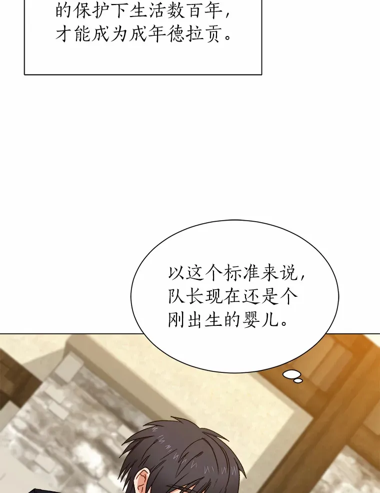58.分道扬镳35