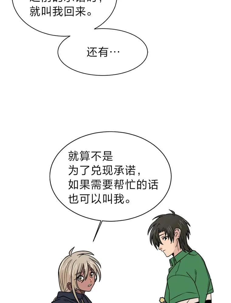 107.前往天空岛43