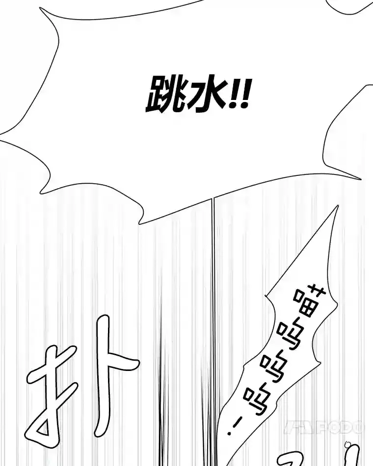 37.地下瀑布37
