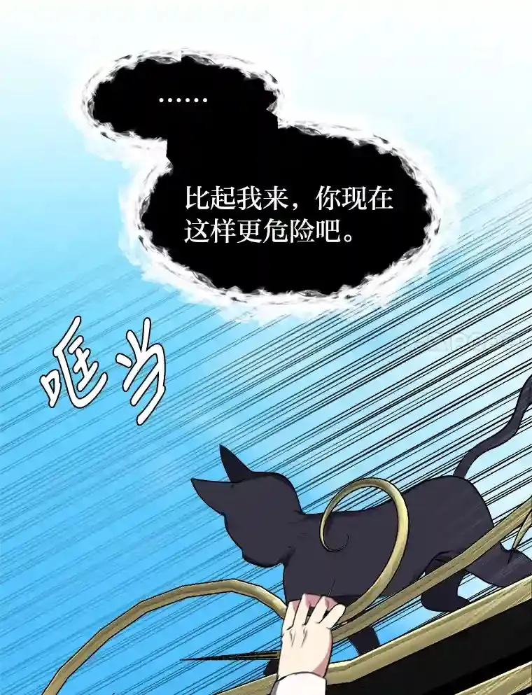 31.抵达总部23