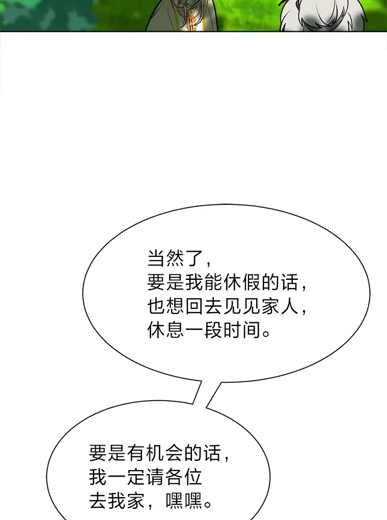 89.回程72