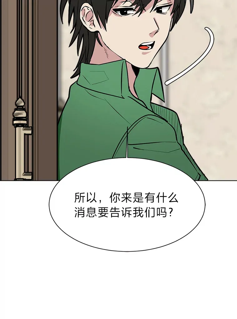 88.龙族的邀约72