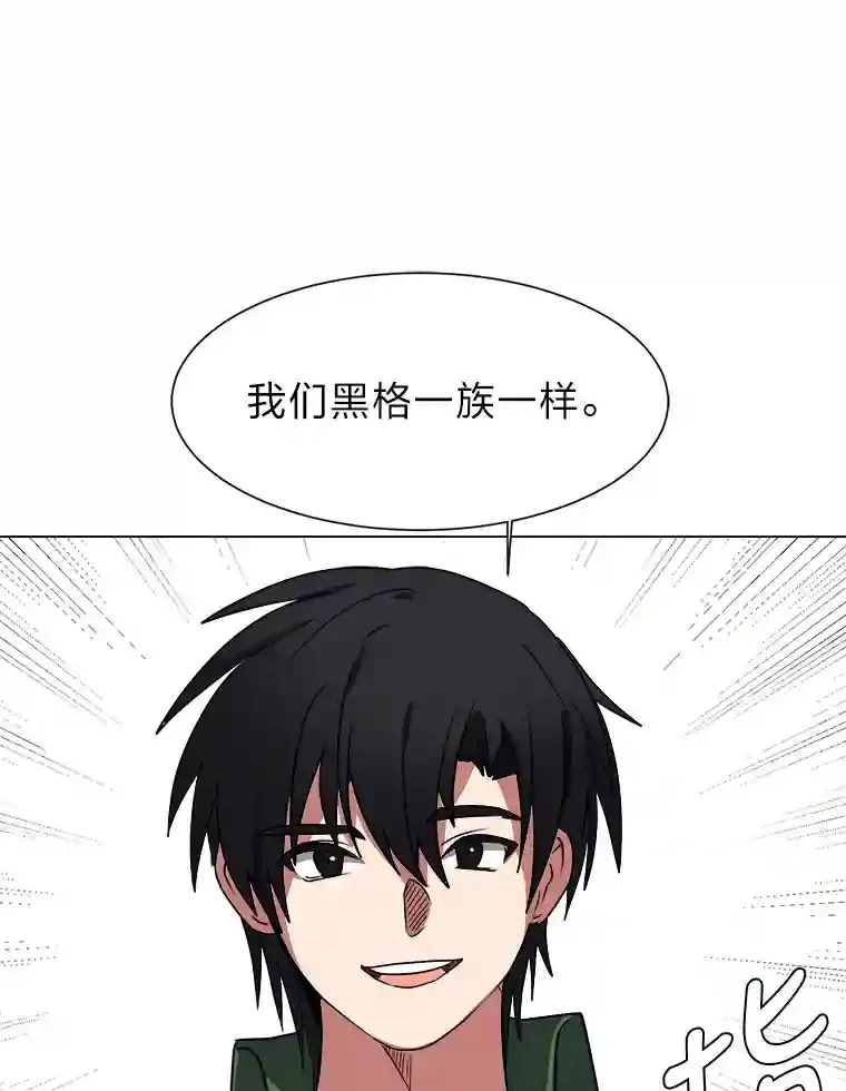 44.新同伴34