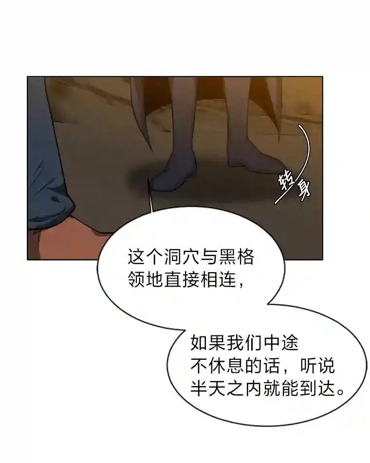 36.突如其来的客人16