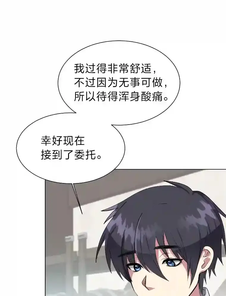 34.全新的委托38