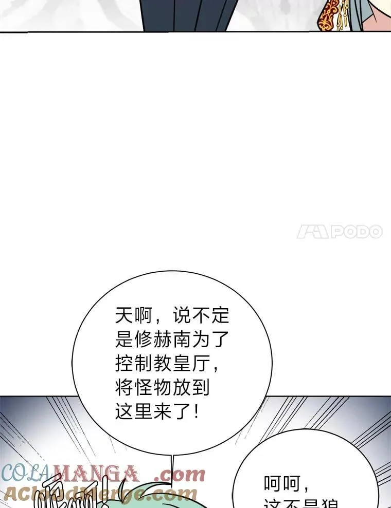 112.赴约72
