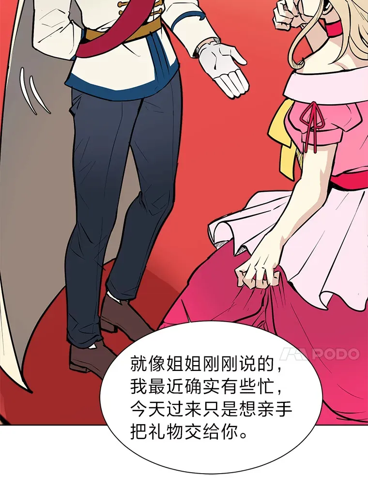 80.五皇子16