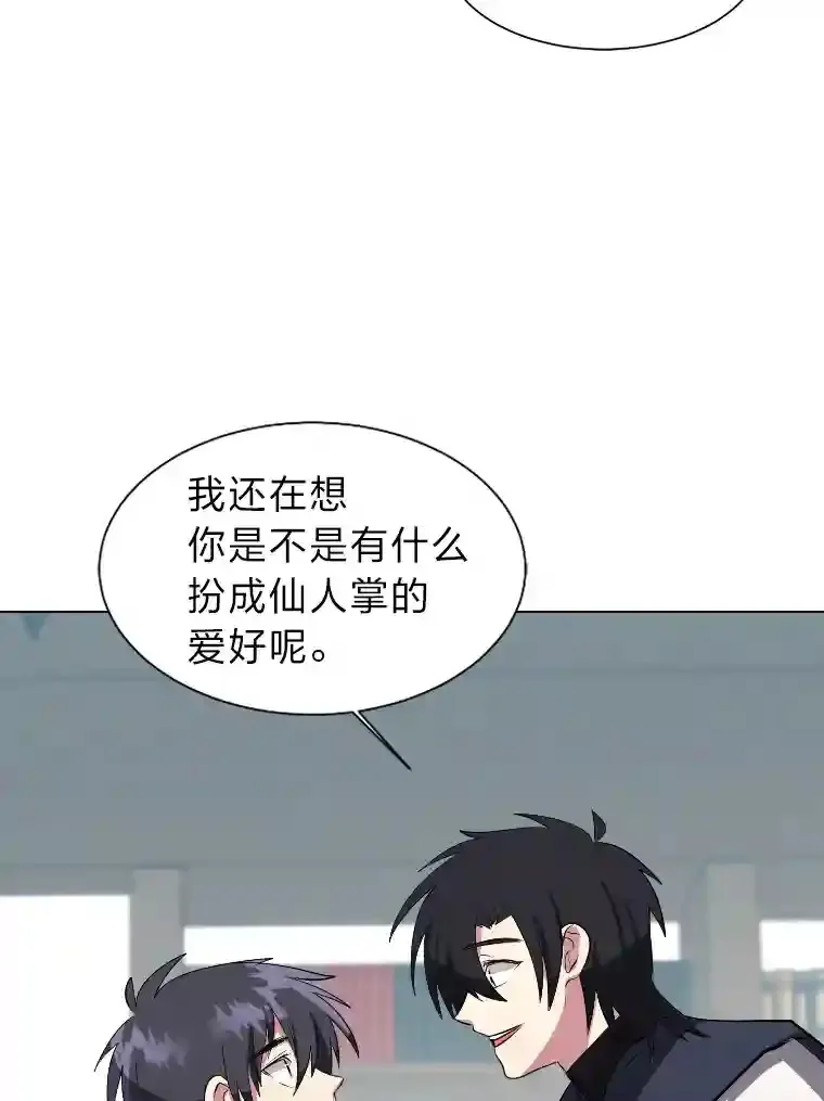 40.黑龙血统25