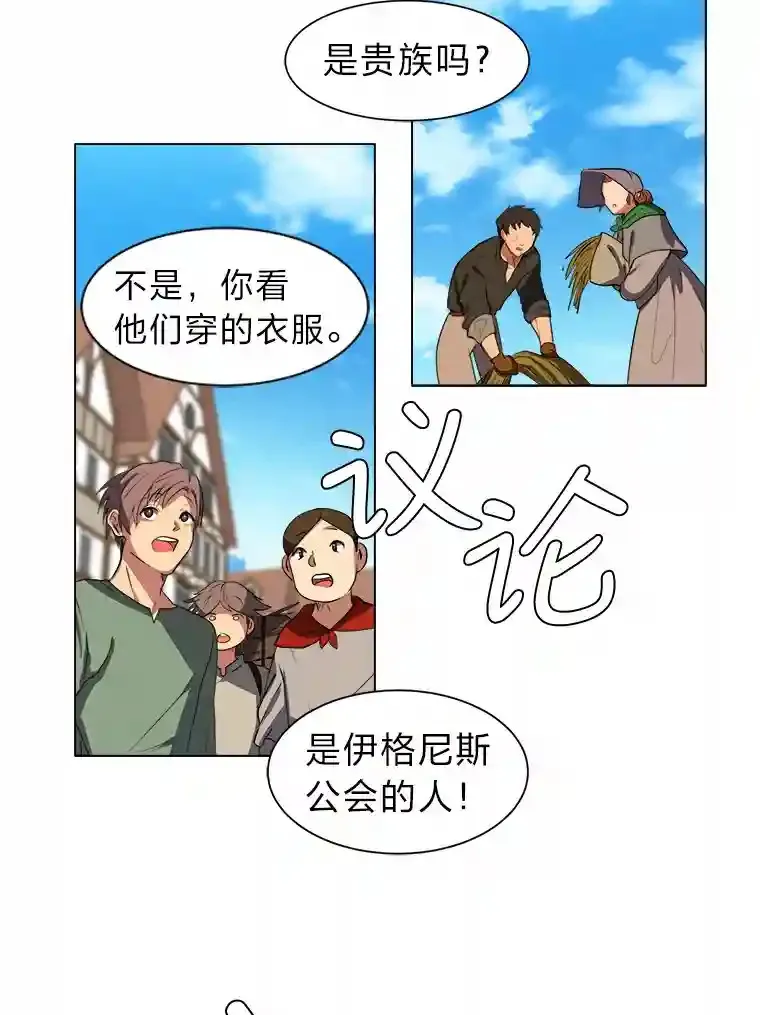 39.抵达目的地21