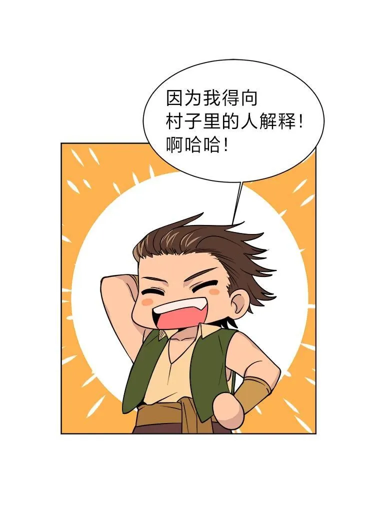 100.心绪难平17