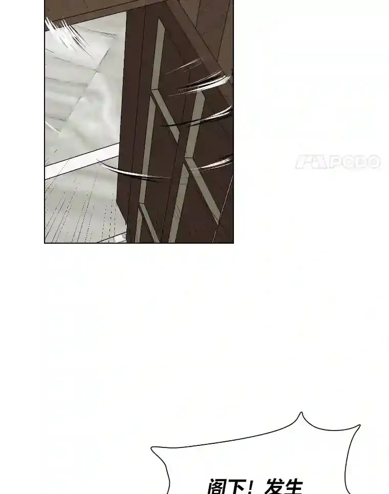 40.黑龙血统7