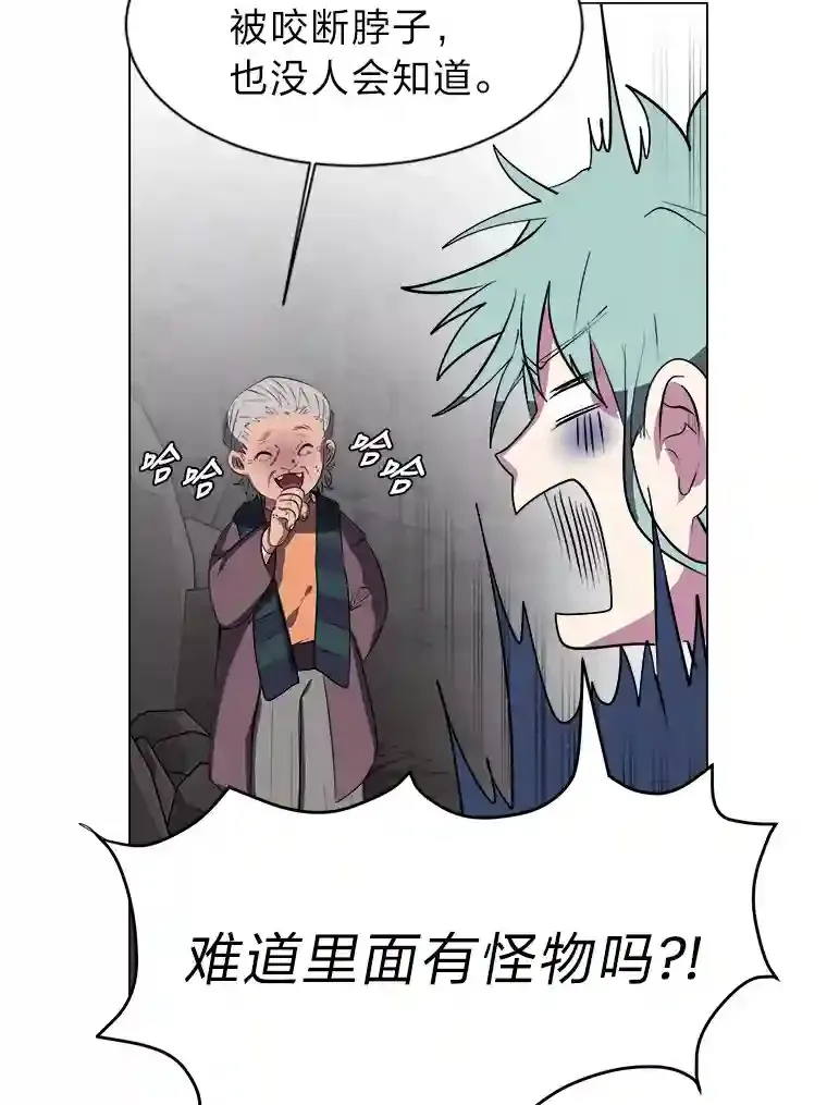 35.地下洞穴63
