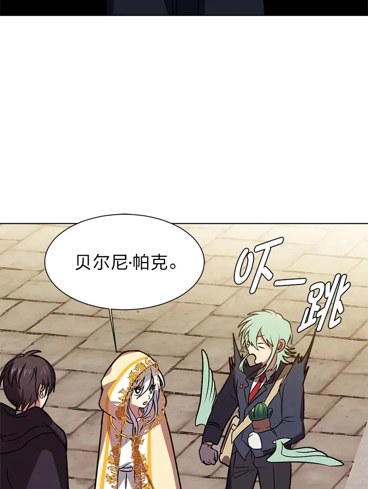 73.抵达首都73