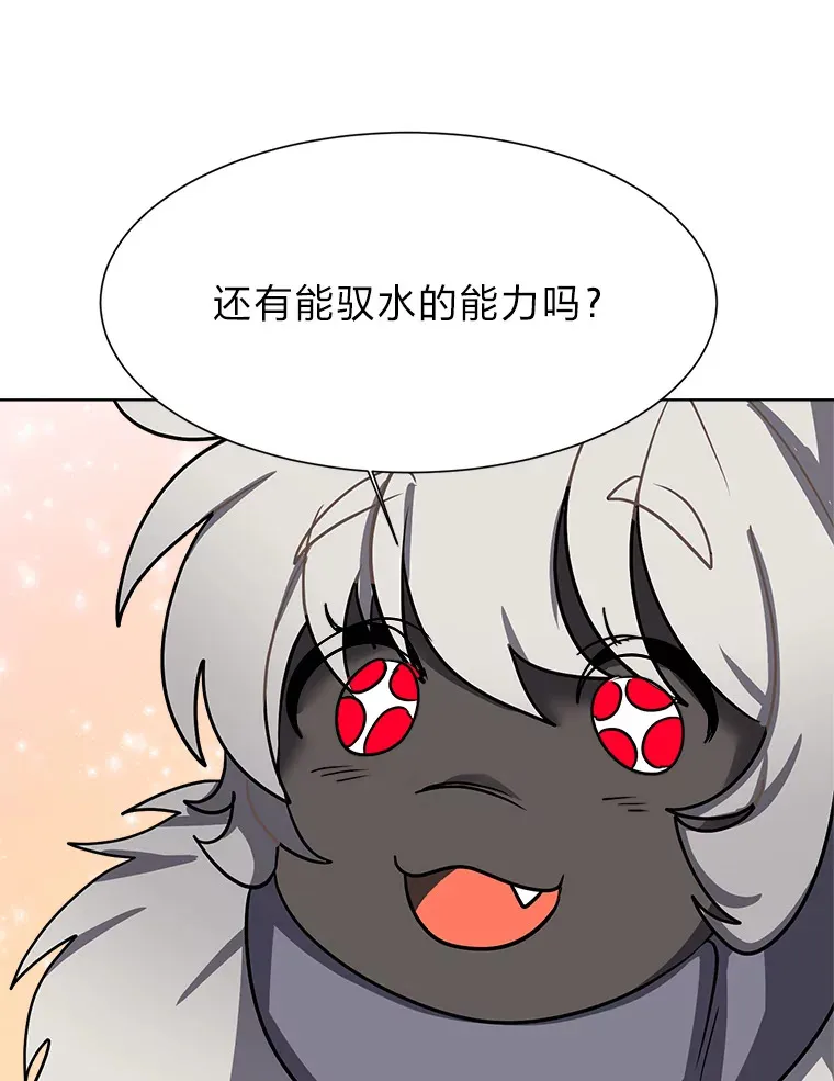 50.归家路上71