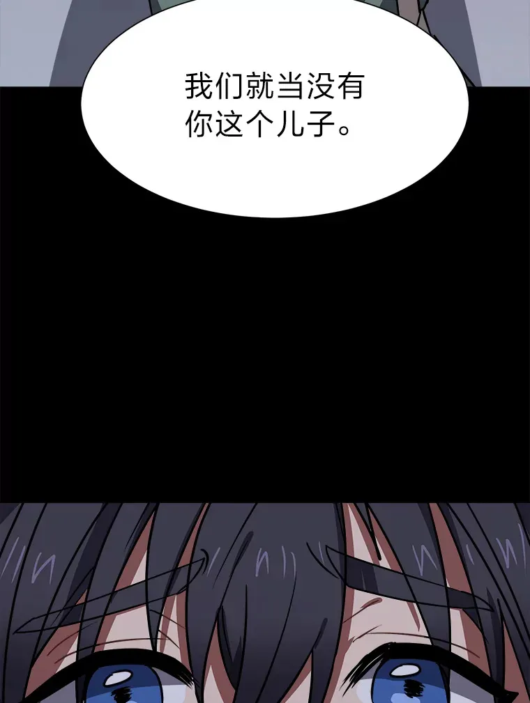 53.衣锦还乡90