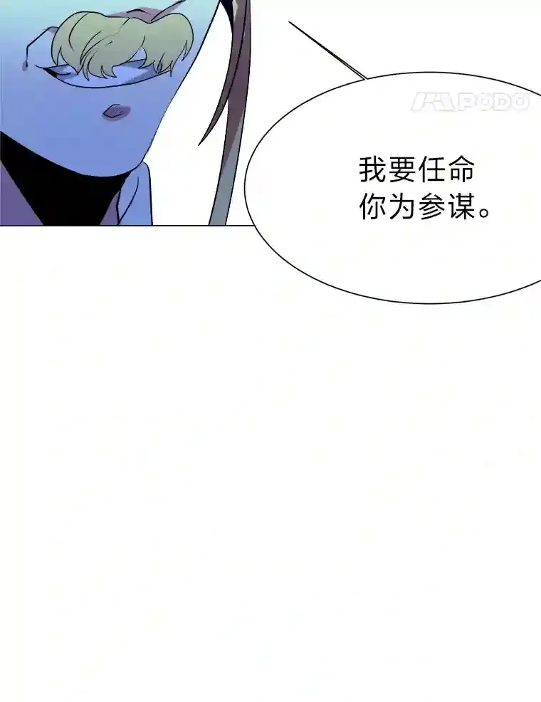 23.入我麾下吧90