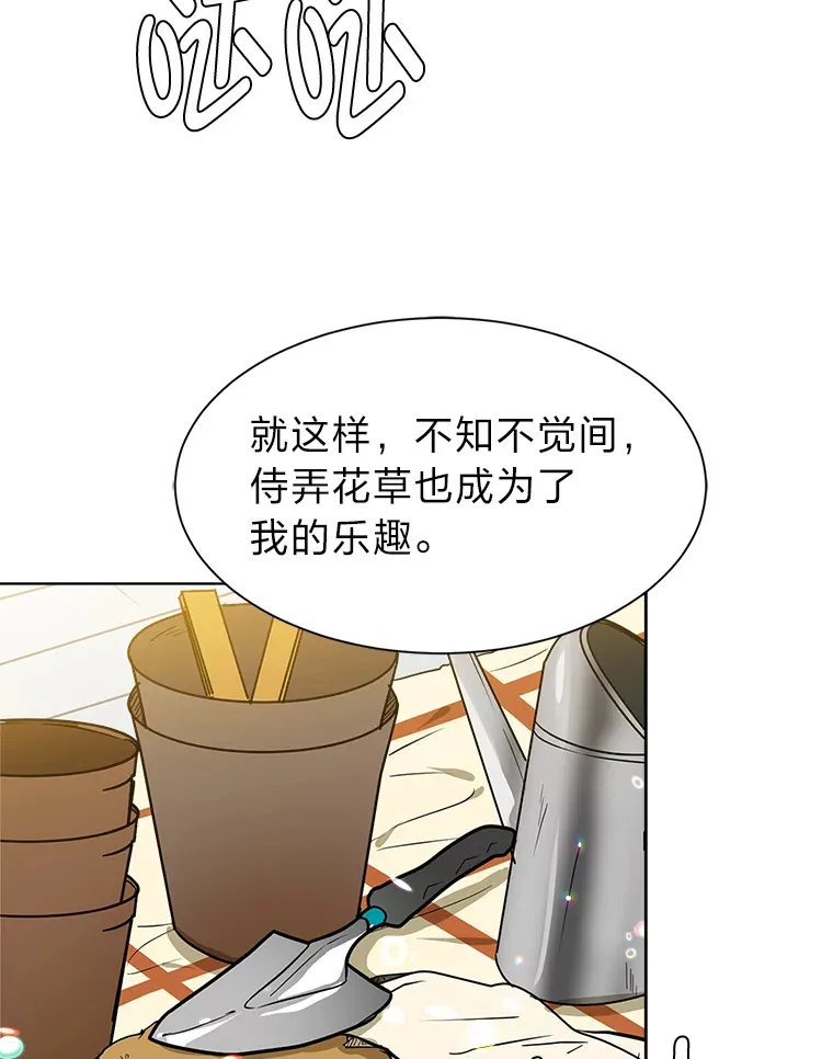 84.共进晚餐79