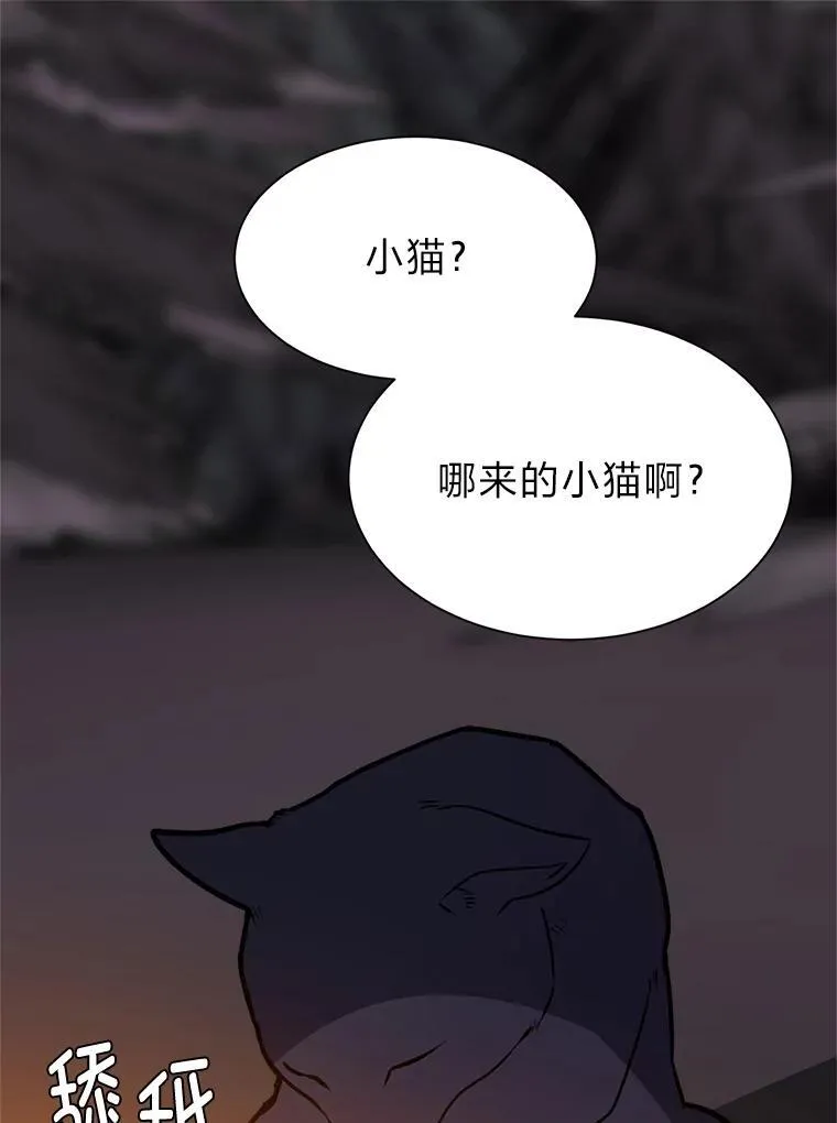 96.沙漠蟹62