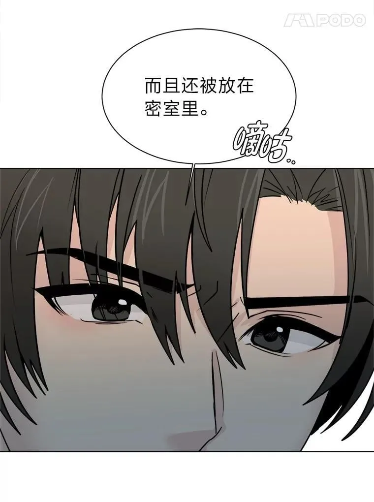 103.黄龙鳞片7