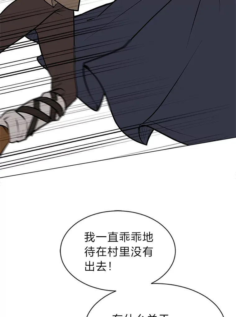 89.回程88