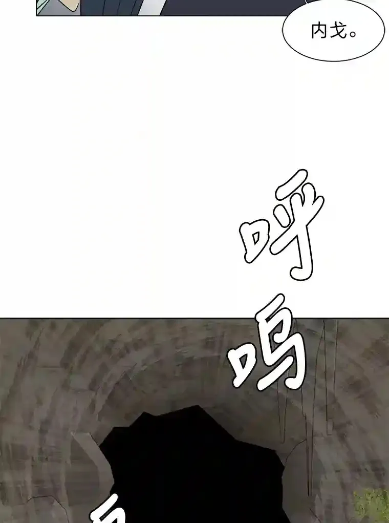 36.突如其来的客人35