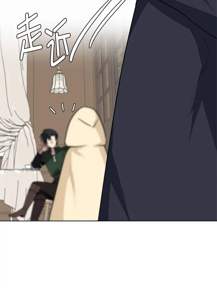 77.委托人11