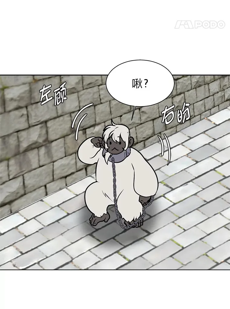 87.寻找依扎克77