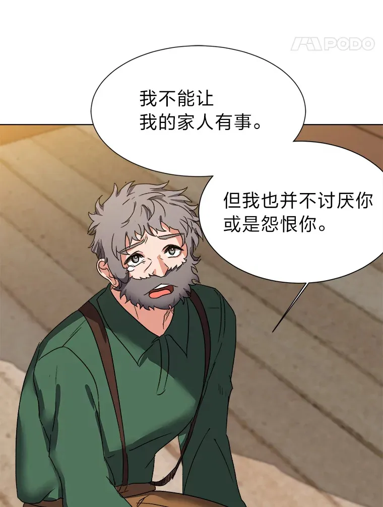 56.身世之谜76