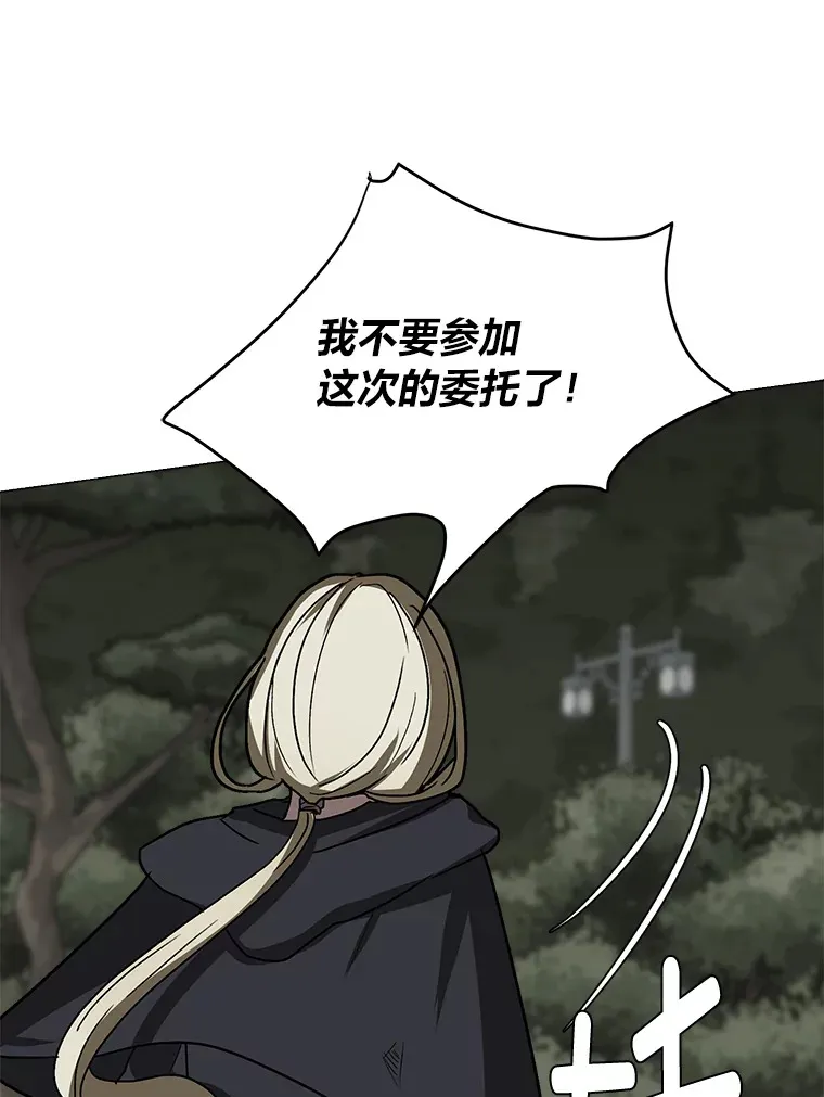 67.冲突51